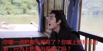 请叫我娱乐吃瓜,揭秘明星幕后故事,请叫我娱乐吃瓜